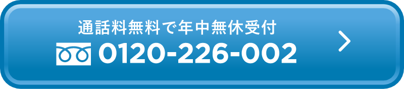 0120-780-194