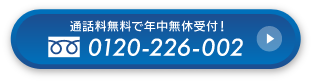 tel:0120226002