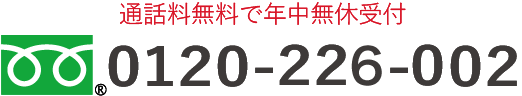 0120-226-002