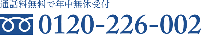 0120-226-002